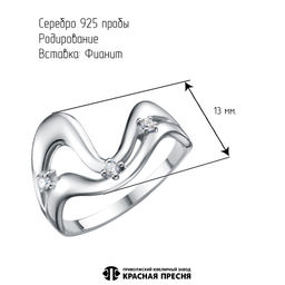 КОЛЬЦО 23816376Д - Красная пресня фото 3