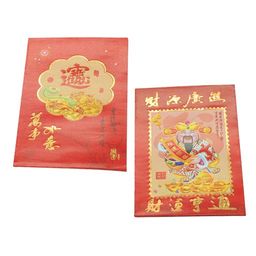 Конверт для денег маленький, 8х12см