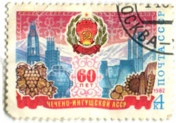 Марка 60 лет Чечено-Ингушской АССР 1982 год