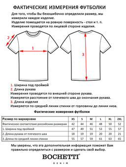 футболка женская мятная - BOCHETTI фото 7