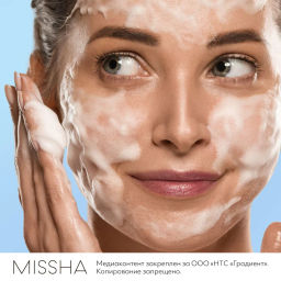 MISSHA Пенка для умывания и снятия макияжа MISSHA Super Aqua Ultra Hyalron Foaming Cleanser 100 мл  фото 2