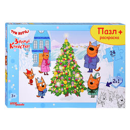 Пазлы maxi 24 + раскраска "Три кота. Зимние каникулы" (АО "СТС")