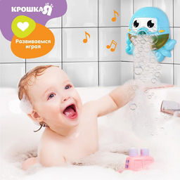 Игрушка для ванны Крошка Я Осьминог, пузыри, на присоске, от 1,5 лет - Zabiaka фото 4