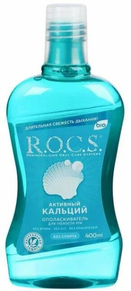 R.O.C.S. з/ополаскиватель 400мл Активный кальций