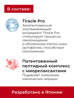 KANS Лифтинг лосьон для лица с коллагеном и полипептидами 100мл