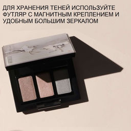 ARTDECO Тени для век перламутровые EYESHADOW тон 117, 0,8 г.  фото 2