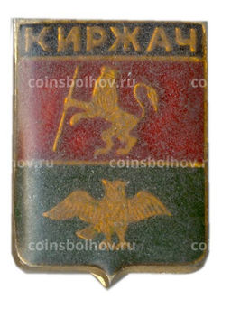 Значок Киржач