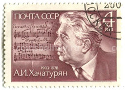 Марка А.И.Хачатурян 1983 год