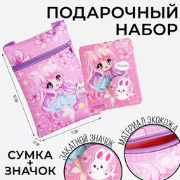 Подарочный набор для девочки Kawaii, сумка, значок, розовый