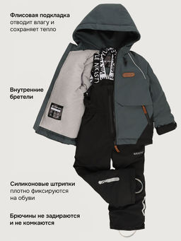 Костюм 7м1926 мох/черный