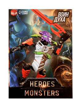 Конструктор-робот «Воин Земли», 19 деталей