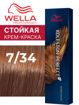 Краска стойкая Koleston Perfect 7/34 Вишневый грог, Wella Professionals