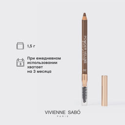 Vivienne Sabo Карандаш для бровей пудровый Powder Veluxe 02 коричневый  фото 8