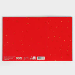 Коробка сборная Новогодние шары, 14 х 14 х 8 см - Дарите счастье фото 8