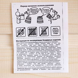 Ведро - запарник для бани и сауны «Емеля», 5 л, липа, нержавеющий обруч, ручка - верёвка, «Добропаровъ»