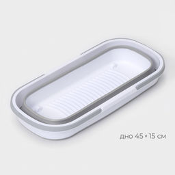 Ведро для уборки складное, 17 л, 55×25×20 см, дно 45×15 см, белое