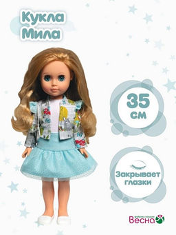 Кукла "Мила. Яркий стиль 4" (В4423, Весна) 38,5см