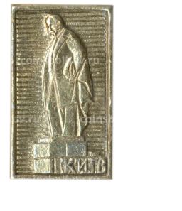 Значок Киев