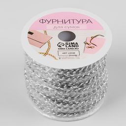 Цепочка для сумки, плоская, железная, 4.6?6.6 мм, 100.5 м, цвет серебряный - Арт узор фото 3