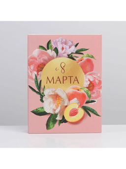 Цена за 5 шт. Коробка для сладостей С 8 марта, 20 15 5 см - Дарите счастье фото 2