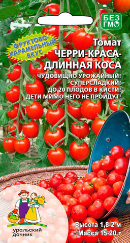 Томат ЧЕРРИ КРАСА ДЛИННАЯ КОСА  Суперсладкий! Чудовищно урожайный! Фруктово-карамельный вкус!