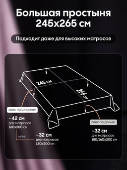 Комплект постельного белья Однотонный Сатин Премиум OCP008 Евро - Ситрейд фото 2