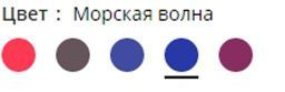 -45% БЮСТГАЛЬТЕР КУПАЛЬНЫ Milavitsa 470128/019 морская волна  фото 2