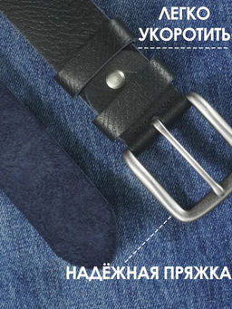 РЕМЕНЬ ИЗ НАТУРАЛЬНОЙ КОЖИ