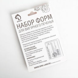 Форма для печенья Доляна Колокольчик, набор 3 шт., 6?6 см, серебристая