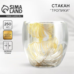 Стакан стеклянный с двойными стенками Тропики, 250 мл