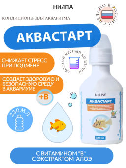 Кондиционер НИЛПА Аквастарт 230мл. для подготоавки воды 652427АМ