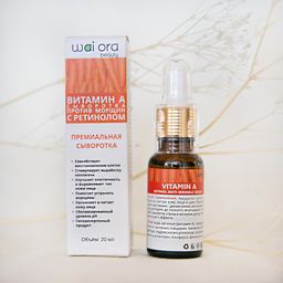 Сыворотка против морщин на основе Витамина А с ретинолом 
Флакон 20мл - Wai ora фото 2