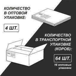 Б120 Светоч Блокнот на гребне A6 60 л. 4 шт. клетка Мышки-шалунишки 01221  фото 7