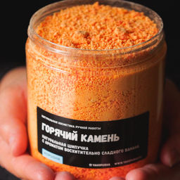 Шипучка для ванны Горячий камень