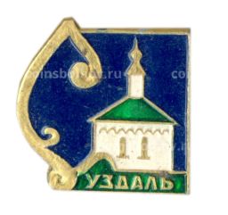 Значок Суздаль