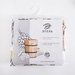 Набор для сауны Этель Настоящий мужчина килт 75*144 см + шапка, вафля 200г/м2, 100% хл  фото 9