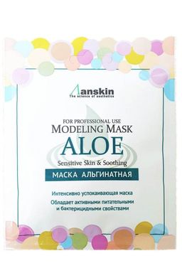 Маска альгинатная успокаивающая с экстрактом алоэ ANSKIN Aloe Modeling Mask (Пакет)
