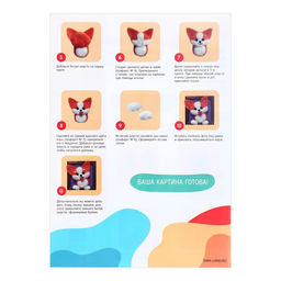 Валяние из шерсти. Объёмная картина «Игривый корги», 10 х 10 см