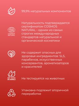 Гель для роста и восстановления ресниц и бровей с гиалуроновой кислотой - Siberina фото 8