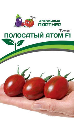 3226P Томат ПОЛОСАТЫЙ АТОМ F1 5шт