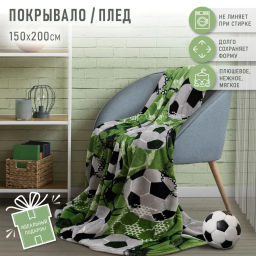 Покрывало Happy Family Футбол  фото 7