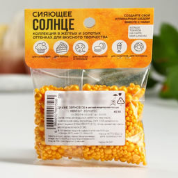 Посыпка кондитерская мягкая: желтая, 50 г. - KONFINETTA фото 3