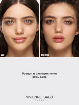 Vivienne Sabo Увлажняющий тональный крем Surrealist тон 01 слоновая кость