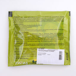 Цена за 3 шт. Биологическое средство для чистки декоративных прудов и фонтанов «Прудочист», 30 г