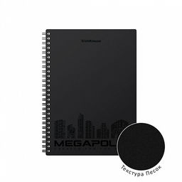 Цена за 1 шт. Тетрадь общая с пластиковой обложкой на спирали ErichKrause MEGAPOLIS®, черный, А5, 80 листов, клетка, микроперфорация  фото 4