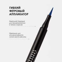 Подводка-фломастер для глаз Skinny Liner ультратонкая тон 003 Синий - Pupa фото 2