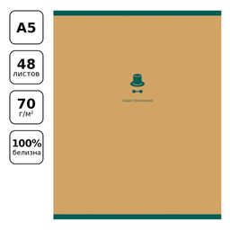 Тетрадь 48л. MONOCOLOR. ELEMENT "Обществознание" (ТП5ск48_лс_вл 11671, BG) soft-touch ламинация, блок повышенной плотности