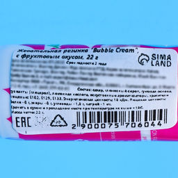Цена за 2 шт. Жевательная резинка Bubble Cream, с фруктовым вкусом, 22 г - Simaland фото 2