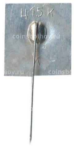 Значок Ленинград