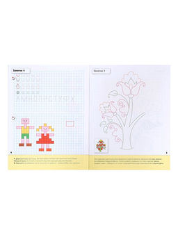 Рабочие тетради «Математика, развитие речи, прописи, уроки грамоты», подготовительная группа 6+, набор 4 шт.